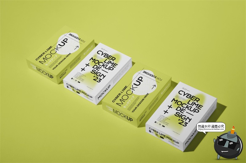 图片[13]-简约长方形纸质品牌VI包装盒子盲盒设计效果展示PSD贴图样机素材-设计猿