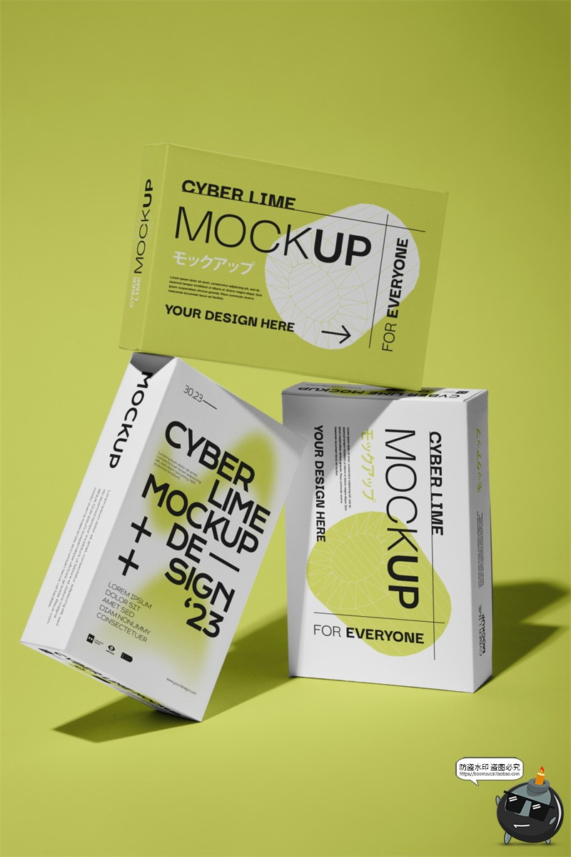 图片[17]-简约长方形纸质品牌VI包装盒子盲盒设计效果展示PSD贴图样机素材-设计猿