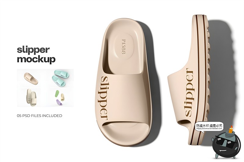 图片[1]-沙滩橡胶拖鞋凉鞋居家拖鞋品牌logo标识智能贴图样机PSD模板素材-设计猿