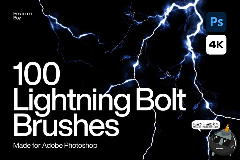 图片[1]-100款闪电雷电雨天下雨雷暴后期合成末日场景cos修图PS笔刷素材-设计猿