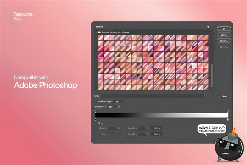 200款玫瑰金玫红肤色渐变美妆高档色系渐变调色板grd格式PS素材-设计猿