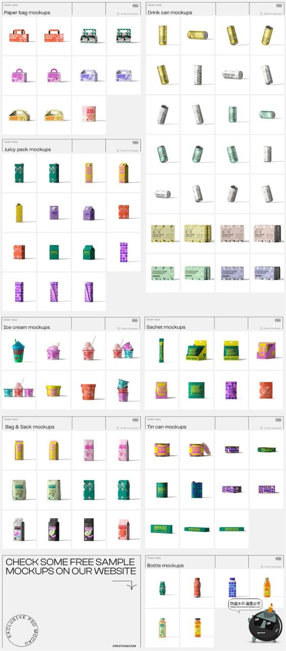 听装饮料果汁罐头食品酸奶雪糕纸盒潮牌零食包装样机PSD模板素材-设计猿