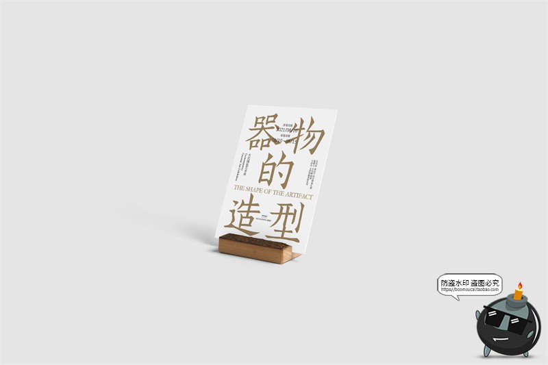 图片[3]-高级感纸张广告单张单页宣传海报作品效果图展示样机PSD模板素材-设计猿