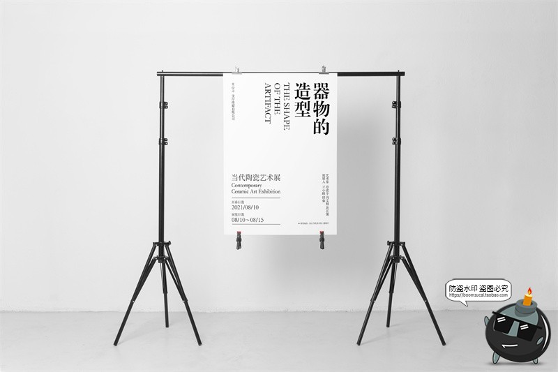 图片[4]-高级感纸张广告单张单页宣传海报作品效果图展示样机PSD模板素材-设计猿