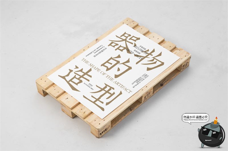 图片[5]-高级感纸张广告单张单页宣传海报作品效果图展示样机PSD模板素材-设计猿