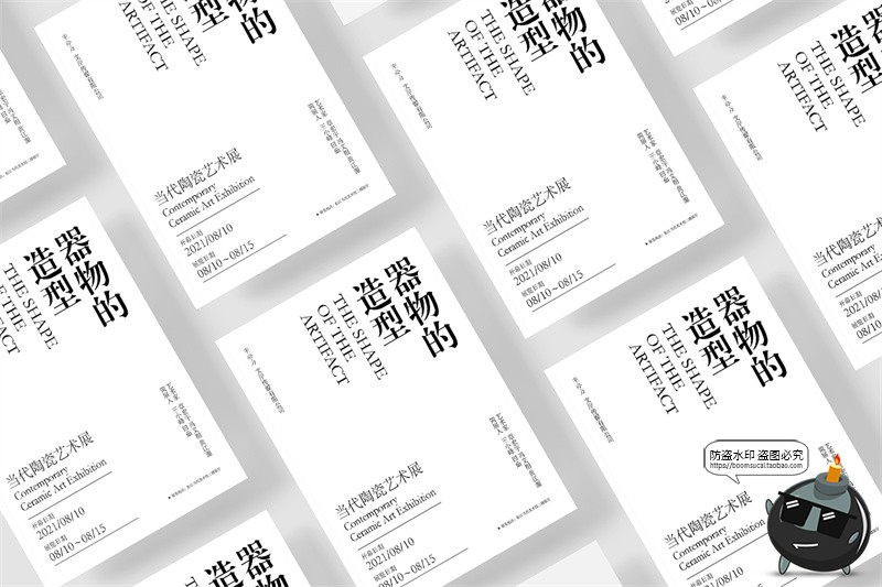 图片[7]-高级感纸张广告单张单页宣传海报作品效果图展示样机PSD模板素材-设计猿