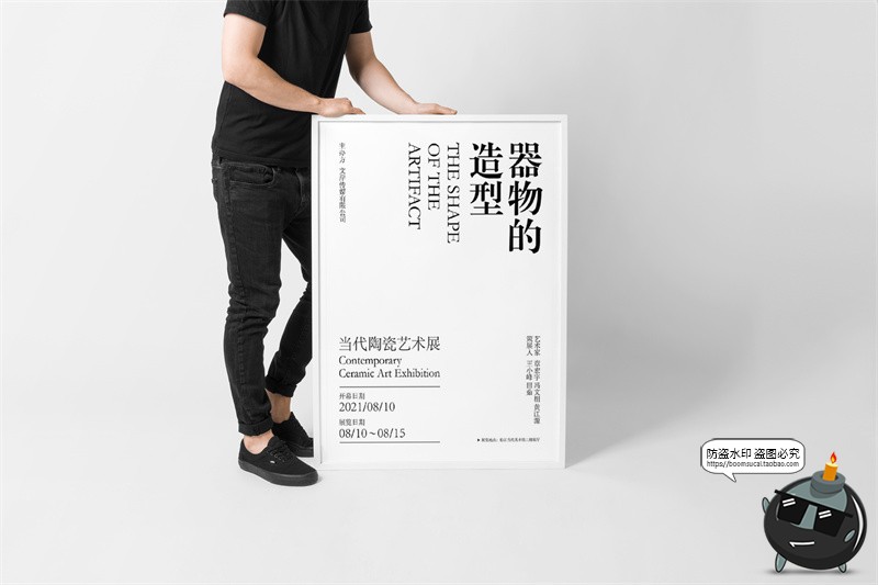 图片[11]-高级感纸张广告单张单页宣传海报作品效果图展示样机PSD模板素材-设计猿