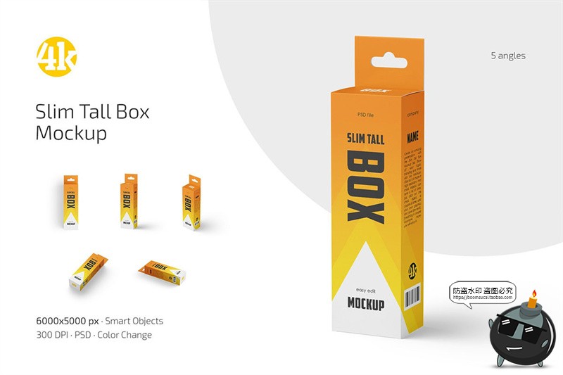 图片[1]-挂式纸盒电子数码3C产品数据线包装模型展示贴图样机PSD模板素材-设计猿