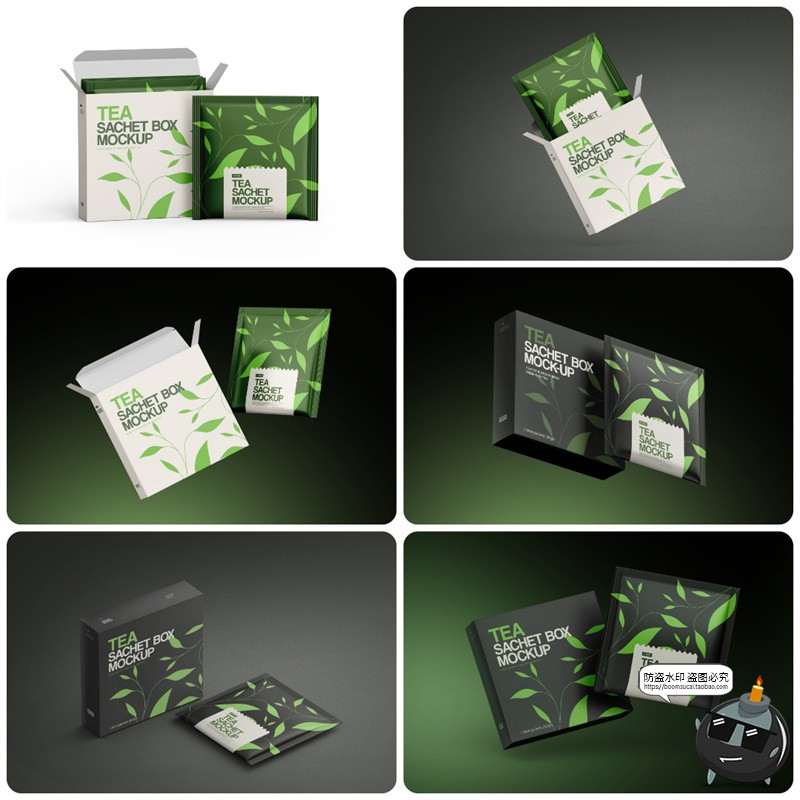 茶叶花茶绿茶冻茶冲泡吊茶包装纸盒内袋智能贴图样机PSD模板素材-设计猿