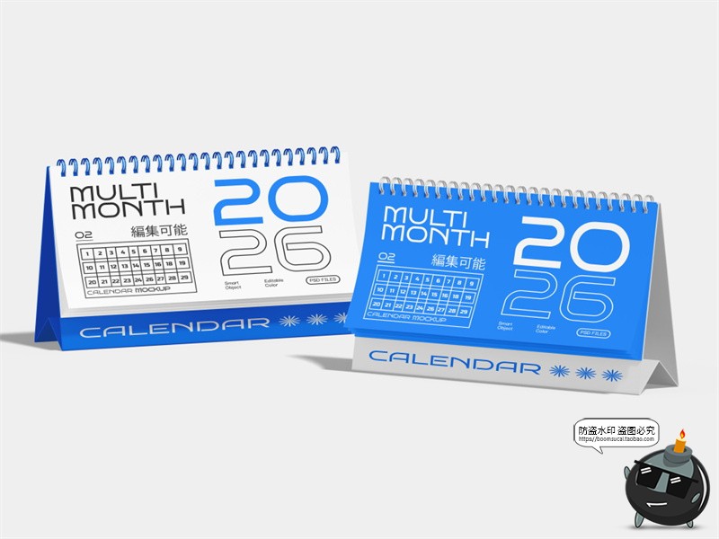 图片[5]-公司办公室文创桌历台历桌面日历效果展示贴图样机PSD模板PS素材-设计猿