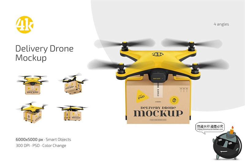 图片[1]-无人机送货纸箱纸盒模型概念LOGO贴图效果展示样机PSD模板ps素材-设计猿