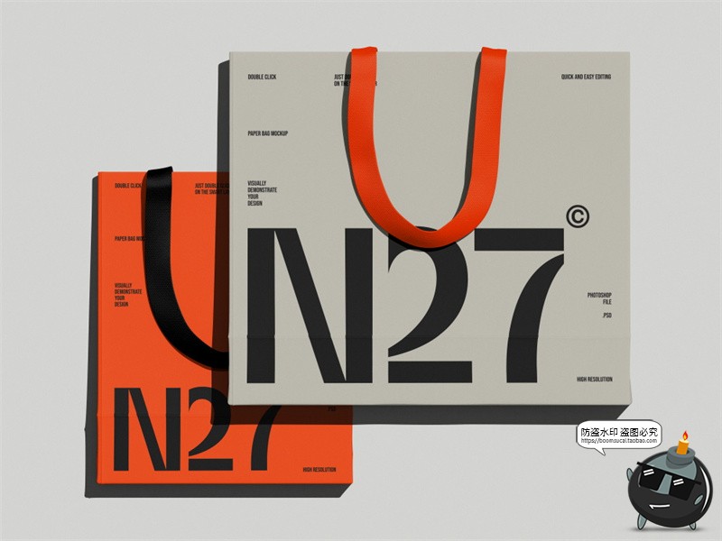 图片[7]-服装店手提纸袋购物袋拎袋礼品袋包装效果图展示样机PSD模板素材-设计猿