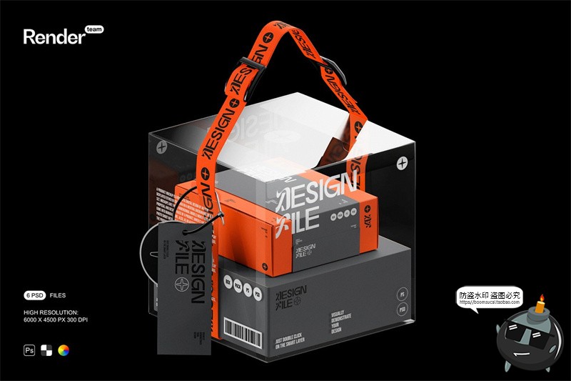 图片[1]-机能潮牌文创潮流时尚周边礼盒组合包装展示效果样机PSD模板素材-设计猿