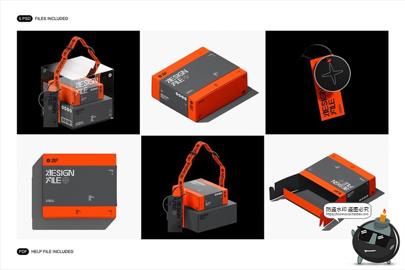 图片[2]-机能潮牌文创潮流时尚周边礼盒组合包装展示效果样机PSD模板素材-设计猿