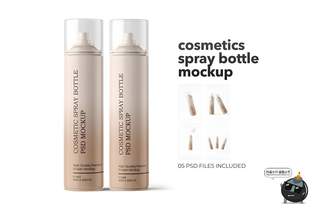 图片[1]-美妆护肤按压喷雾瓶模型瓶身品牌产品包装贴图样机PSD模板ps素材-设计猿
