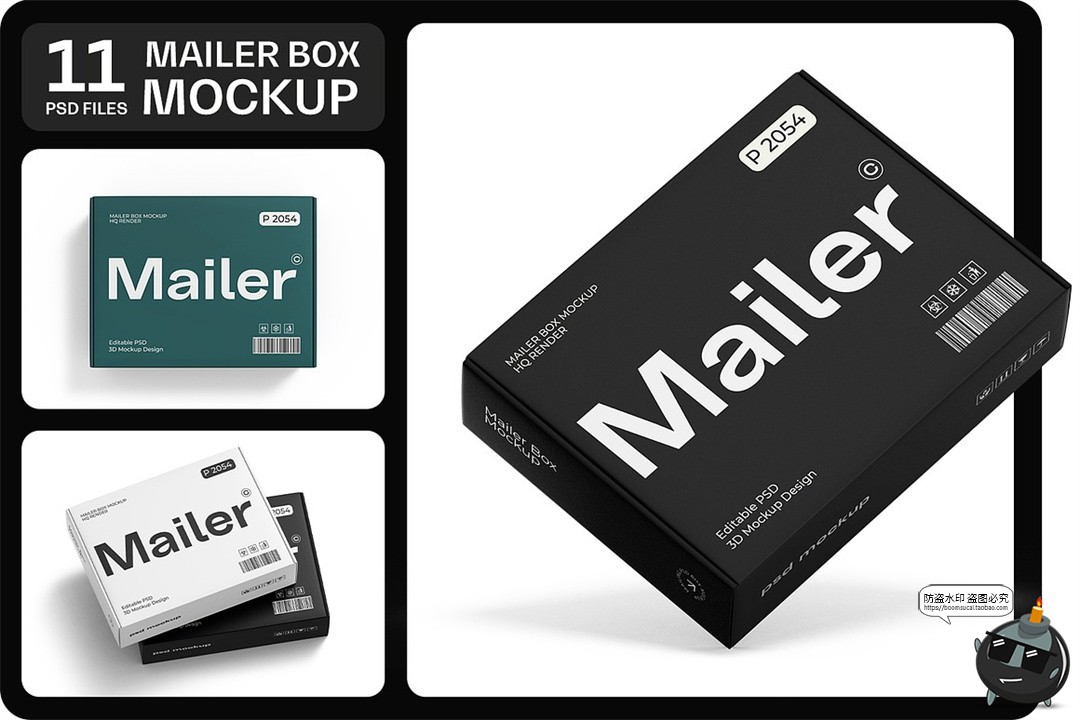 图片[1]-长方形飞机盒子快递打包纸盒产品包装展示效果图PSD模板样机素材-设计猿