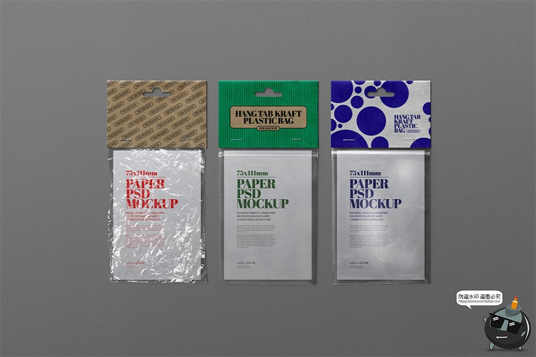 图片[1]-挂片卡片说明书吊牌纸张样机牛皮纸塑料袋包装样机PSD模板PS素材-设计猿