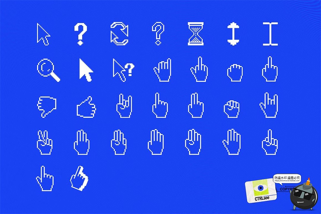像素风win鼠标光标手势电脑指示箭头图形AI矢量PNG免抠图形素材-设计猿
