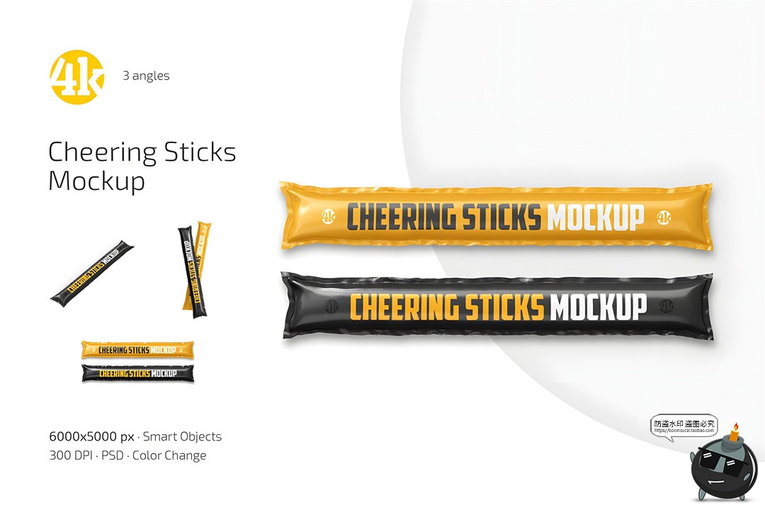 图片[1]-体育赛事周边文创球迷啦啦队充气加油软棒贴图样机PSD模板PS素材-设计猿