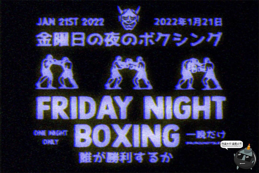 图片[7]-复古怀旧VHS磁带电视扭曲故障LOGO标题文字CRT效果PSD模板ps素材-设计猿