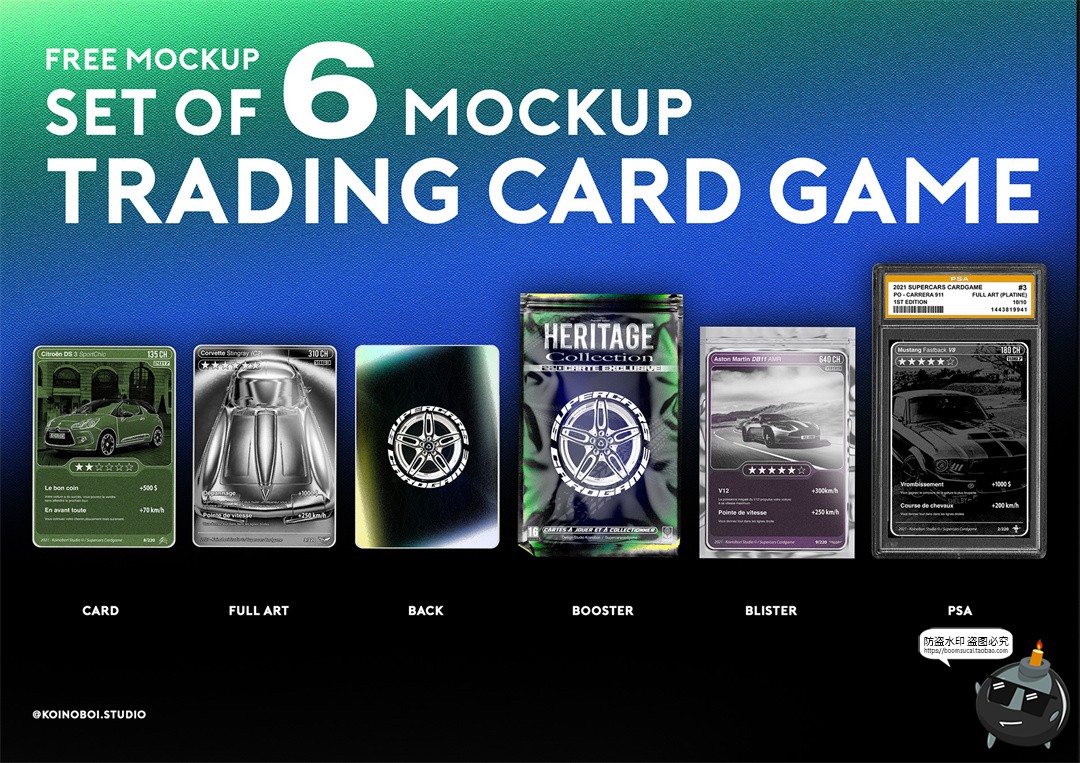 图片[1]-潮流炫酷游戏镭射卡牌卡片集换卡应援小卡包装PSD模板样机PS素材-设计猿