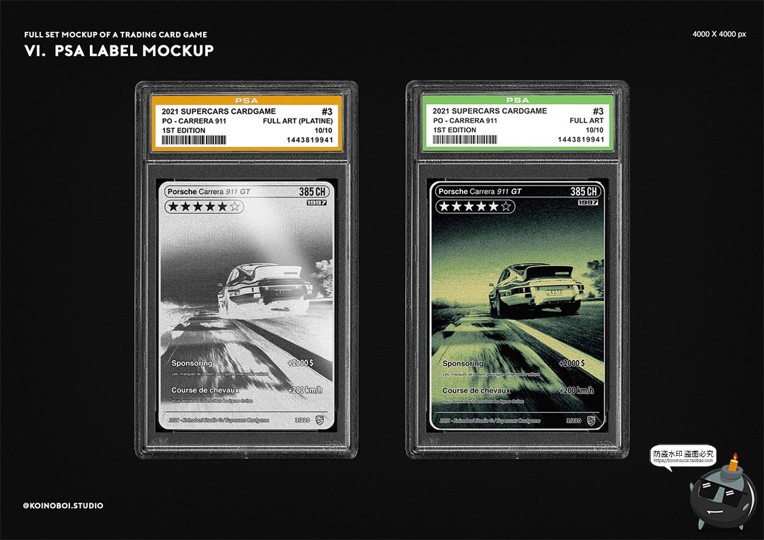 图片[3]-潮流炫酷游戏镭射卡牌卡片集换卡应援小卡包装PSD模板样机PS素材-设计猿