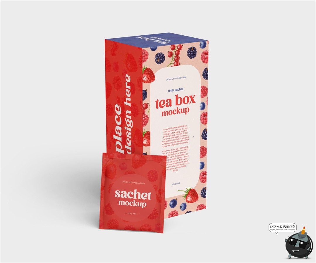 图片[2]-茶盒茶包冻茶泡茶茶饮干料包品牌包装智能贴图样机PSD模板PS素材-设计猿