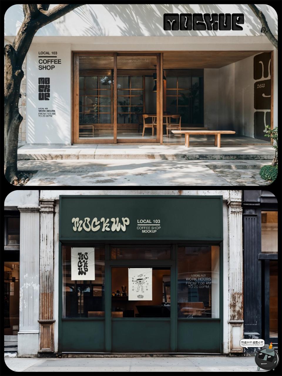 图片[5]-户外咖啡奶茶店铺招牌玻璃橱窗logo窗户贴纸贴图展示PSD样机素材-设计猿