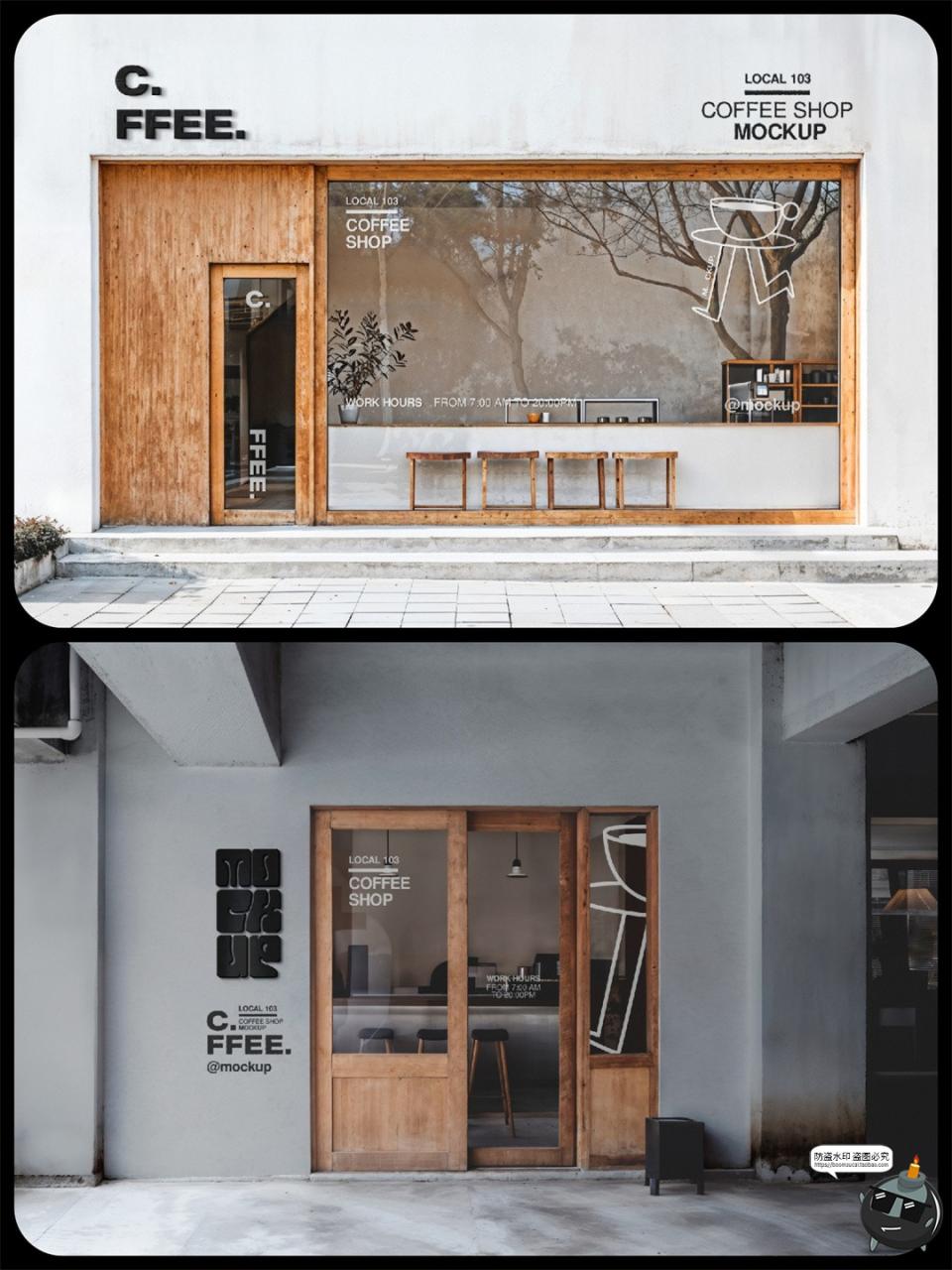 图片[7]-户外咖啡奶茶店铺招牌玻璃橱窗logo窗户贴纸贴图展示PSD样机素材-设计猿