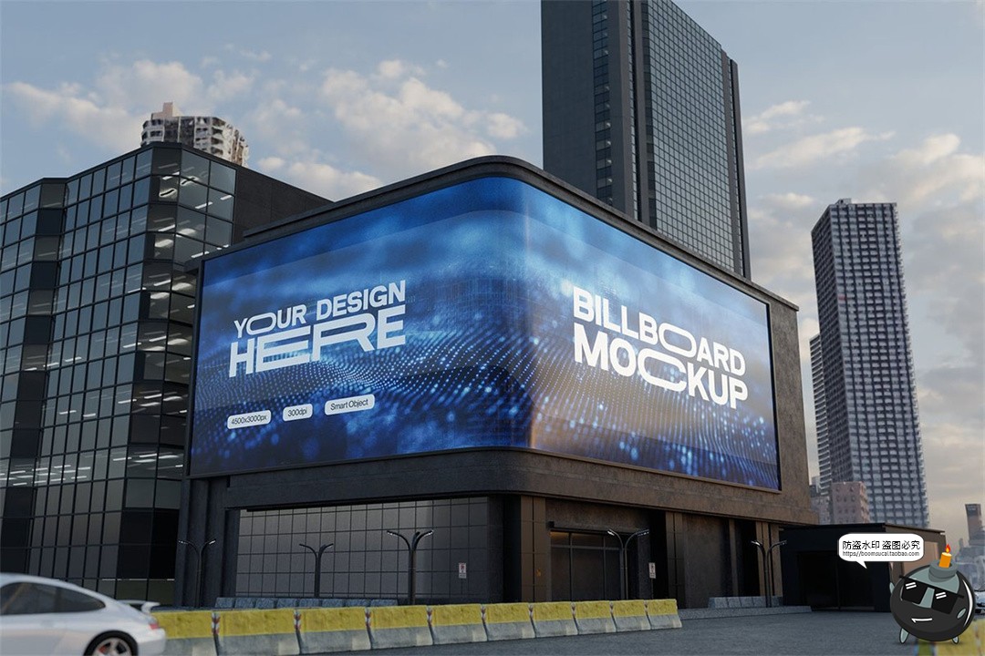 户外城市商场巨幅裸眼3D显示屏广告牌宣传海报样机PSD模板ps素材-设计猿