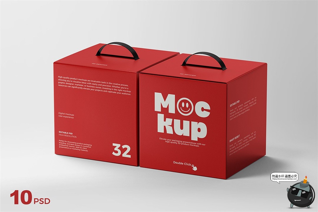 正方形手提纸箱包装盒礼盒产品包装展示效果图PSD模板样机ps素材-设计猿