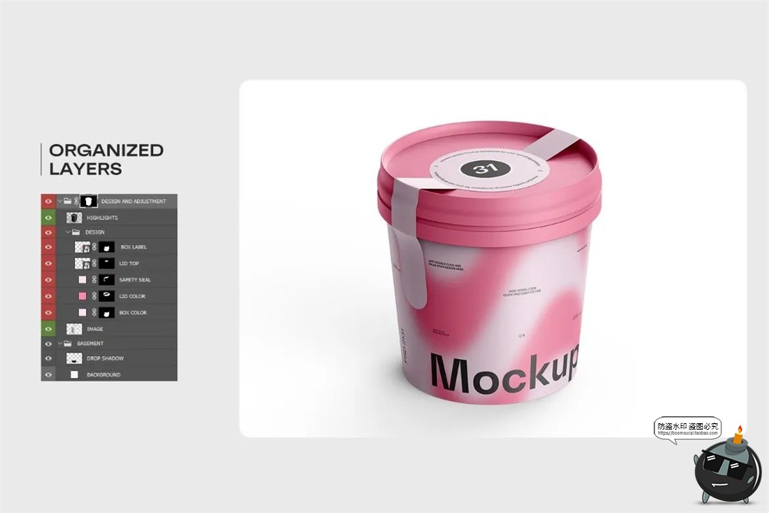 图片[13]-圆形冰淇淋酸奶雪糕杯装甜品产品包装展示效果图样机PSD模板素材-设计猿