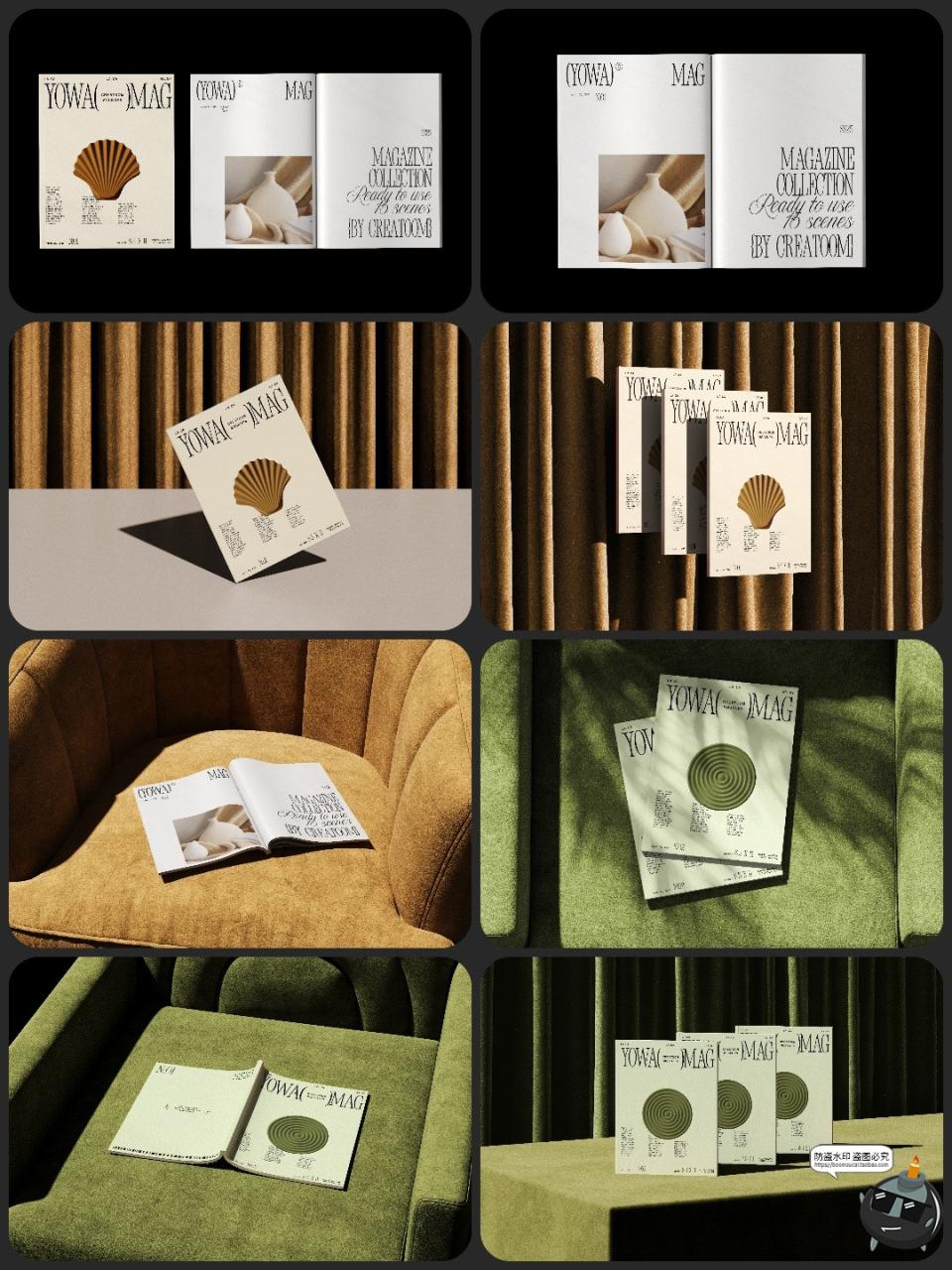 图片[5]-杂志书籍画册封面内页作品布艺家居软装场景展示效果图样机PS素材-设计猿