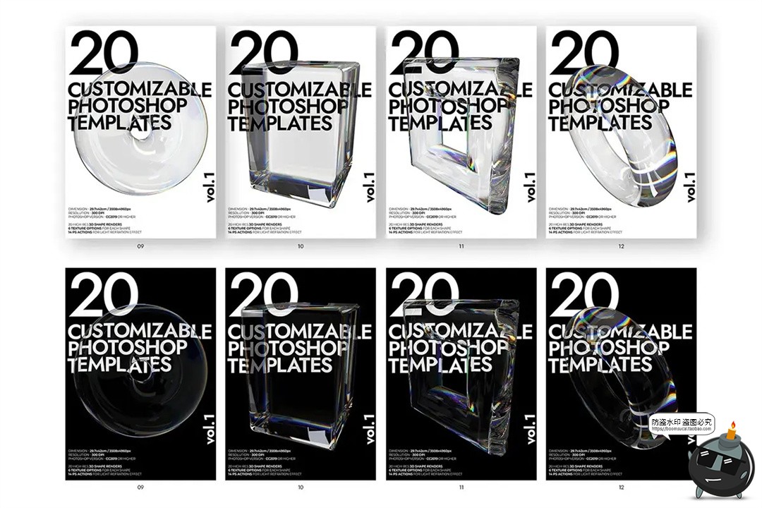 图片[3]-透明3D水晶玻璃折射变形光学海报畸变错位模糊虚化特效样机PS模板-设计猿