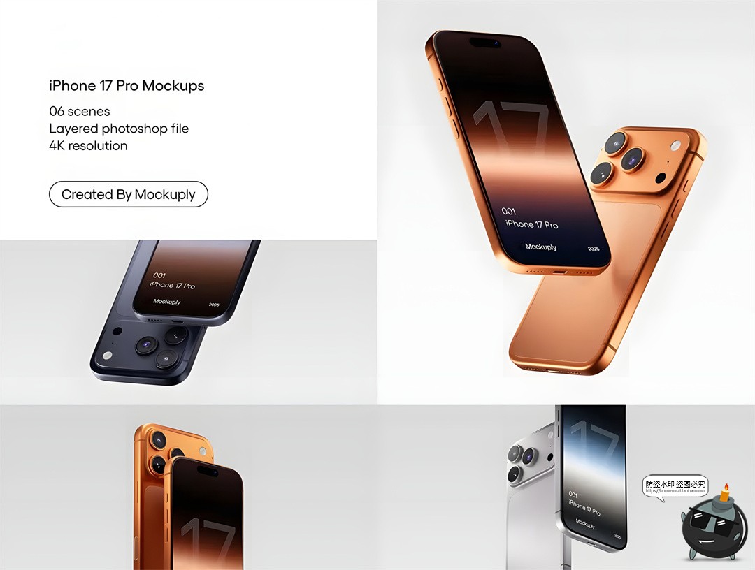 可改色iPhone17苹果手机App应用UI悬浮展示效果图PSD模板样机素材-设计猿