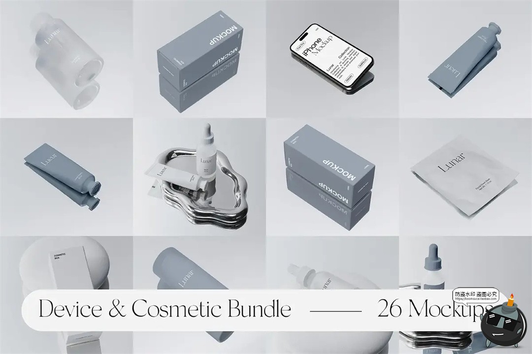 护手霜精华乳液面霜化妆护肤品产品包装展示效果样机PSD模板素材-设计猿