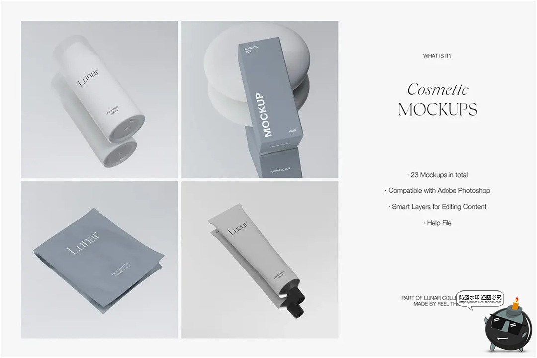 图片[2]-护手霜精华乳液面霜化妆护肤品产品包装展示效果样机PSD模板素材-设计猿