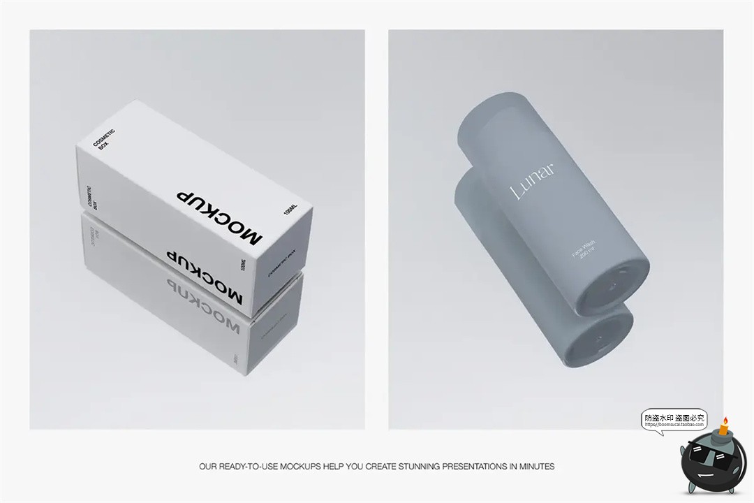 图片[5]-护手霜精华乳液面霜化妆护肤品产品包装展示效果样机PSD模板素材-设计猿