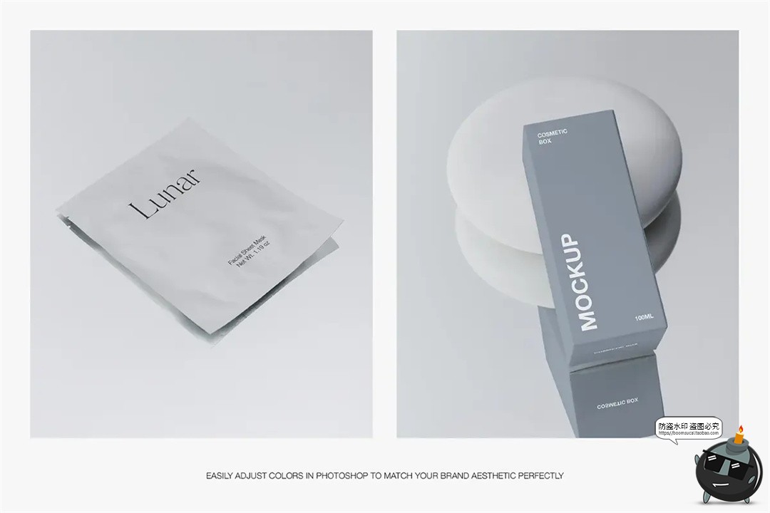 图片[6]-护手霜精华乳液面霜化妆护肤品产品包装展示效果样机PSD模板素材-设计猿