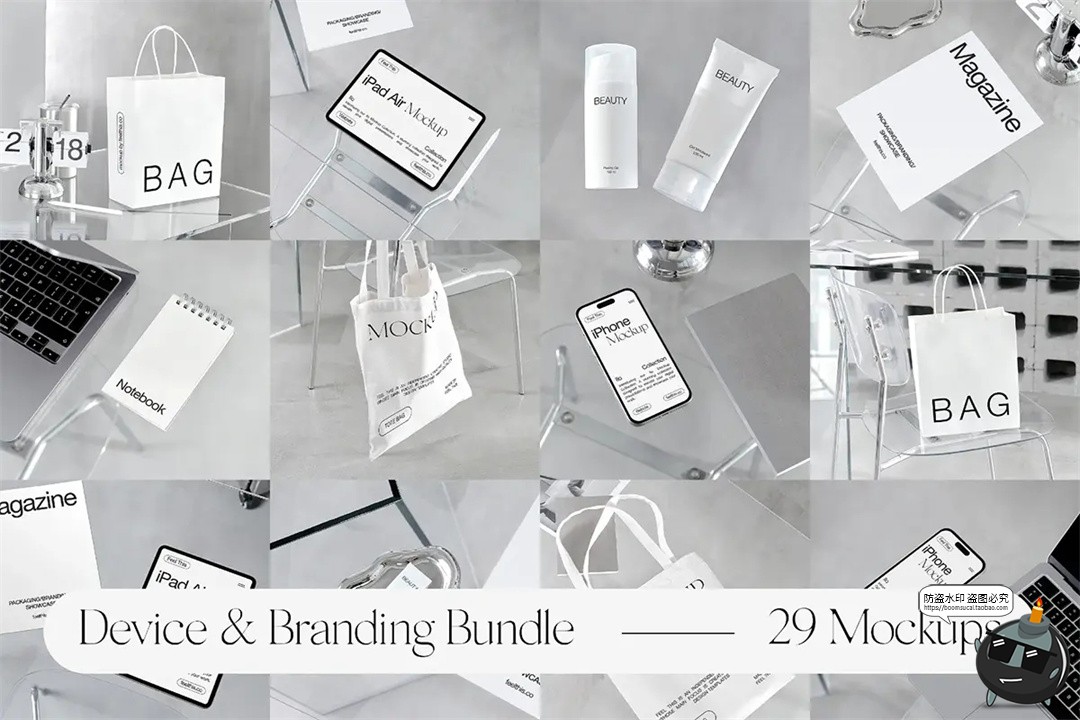 简约场景手提袋化妆品包装手机iPad平板电脑纸袋PSD模板样机素材-设计猿
