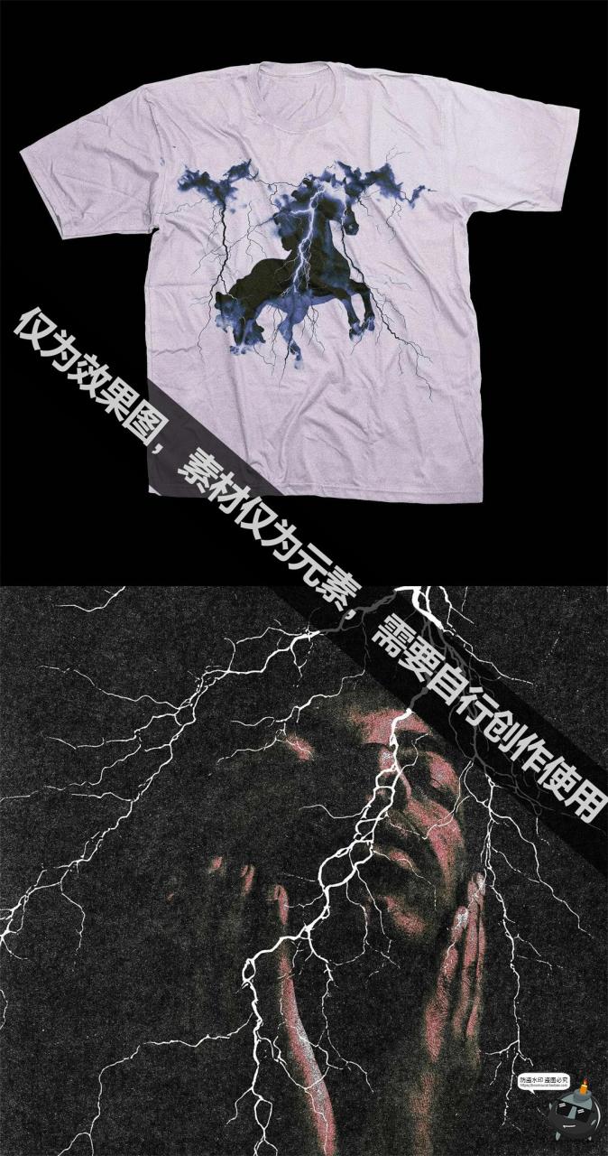 图片[6]-暴风闪电雷电电击特效纹理JPG黑底后期合成叠加图片PS笔刷素材-设计猿