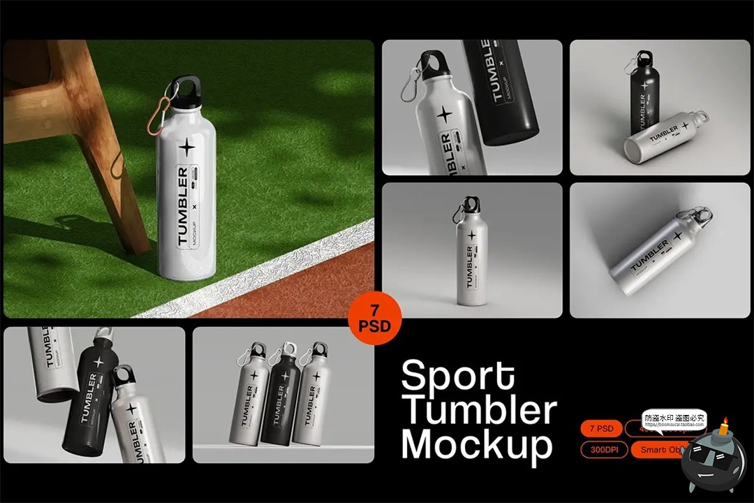 户外便携随行不锈钢运动水壶保温杯包装展示效果图样机PS模板素材-设计猿