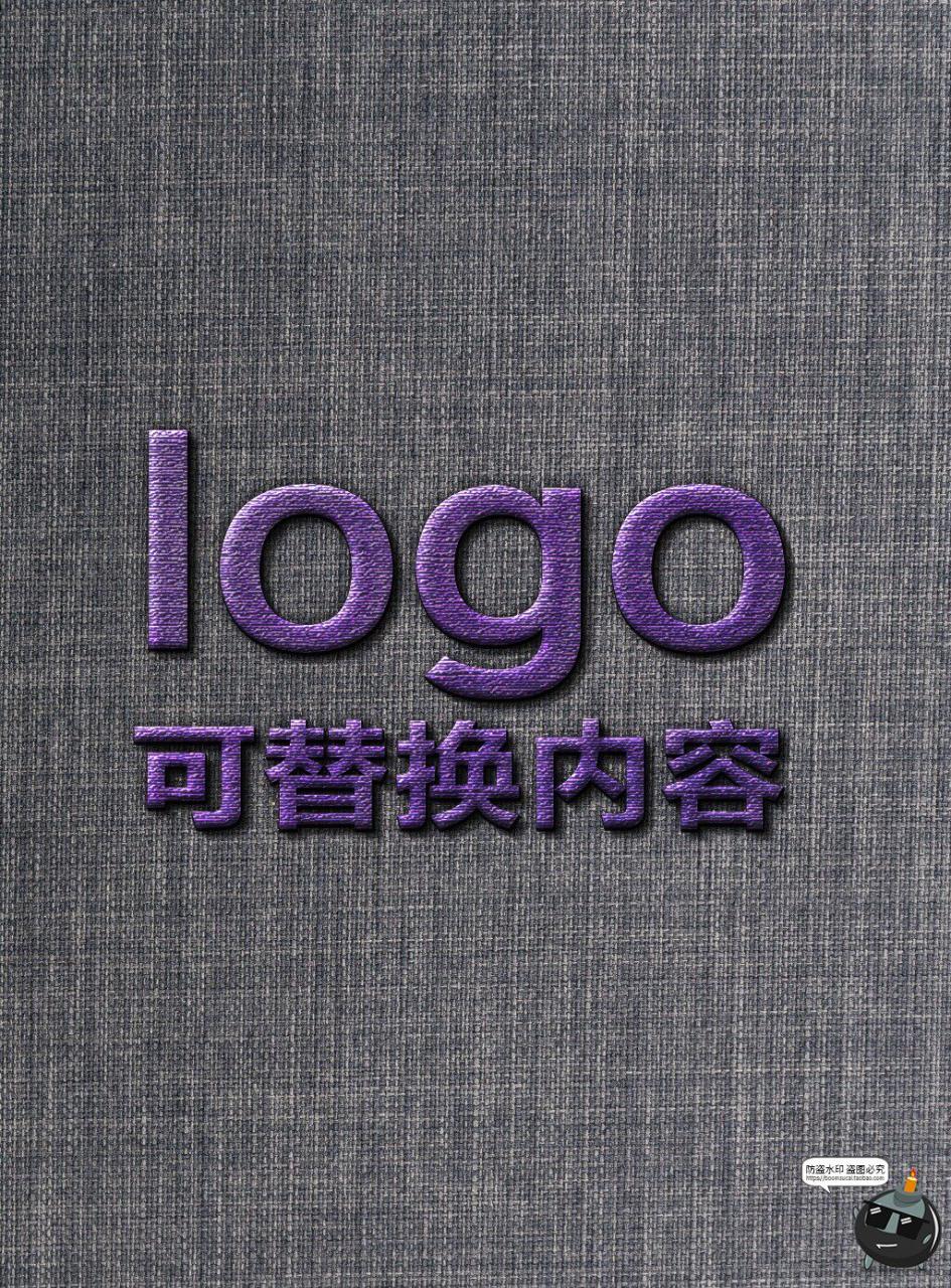 刺绣样机 LOGO标志针织布料展示服装品牌VI贴图效果图PSD模板素材-设计猿