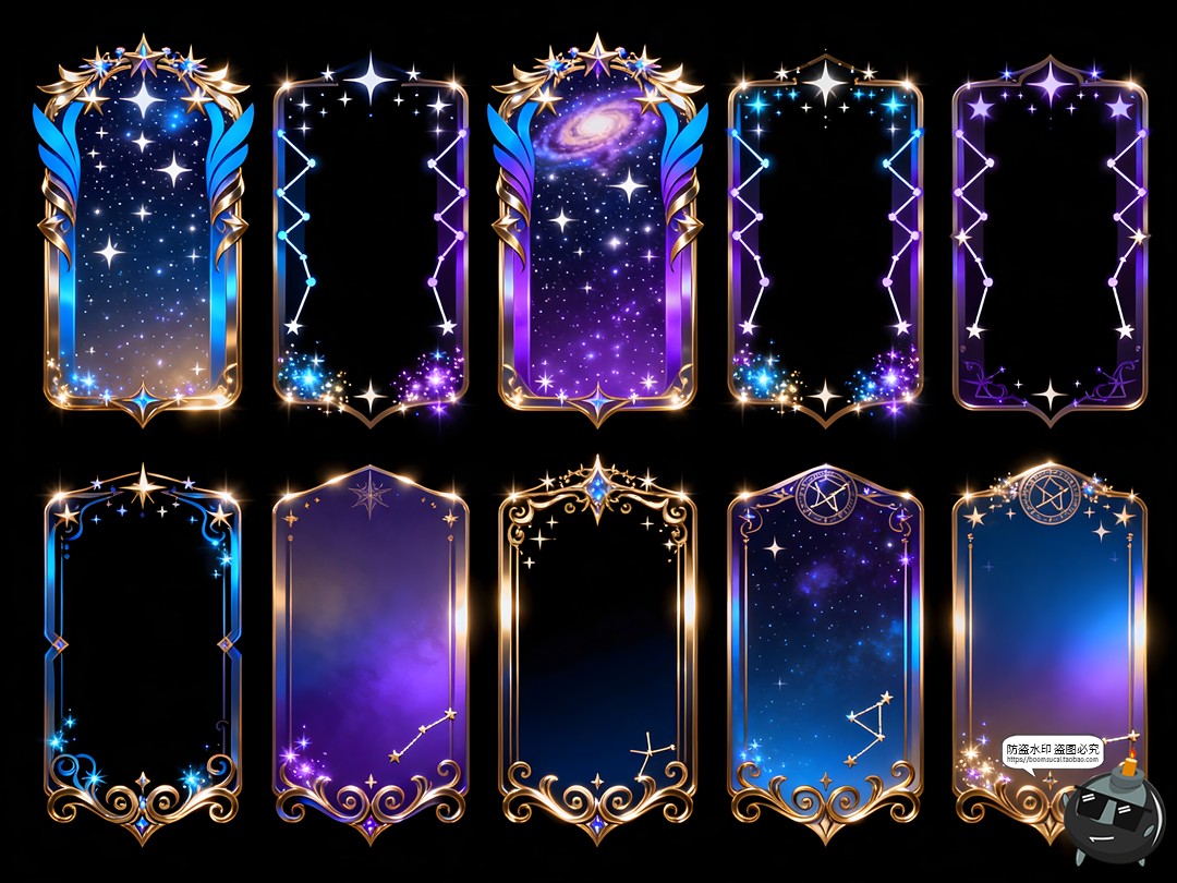 图片[2]-魔法卡牌边框幻彩宇宙星云星尘手账PNG免抠素材图-设计猿