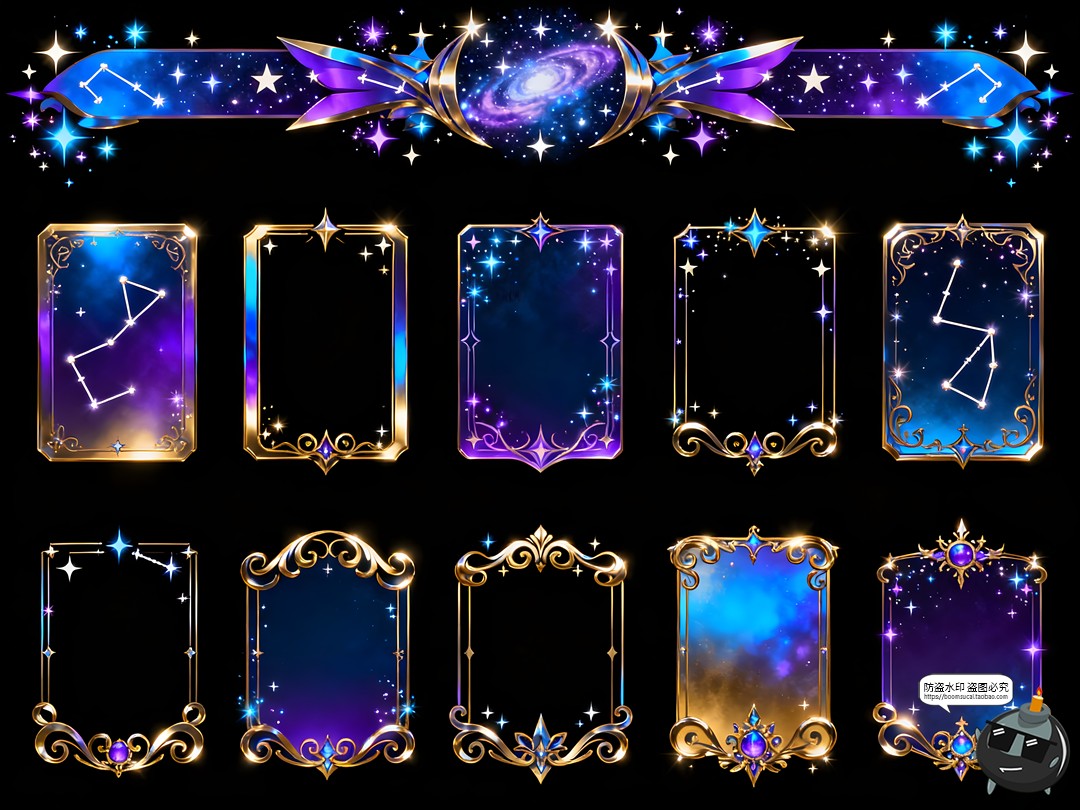 图片[4]-魔法卡牌边框幻彩宇宙星云星尘手账PNG免抠素材图-设计猿