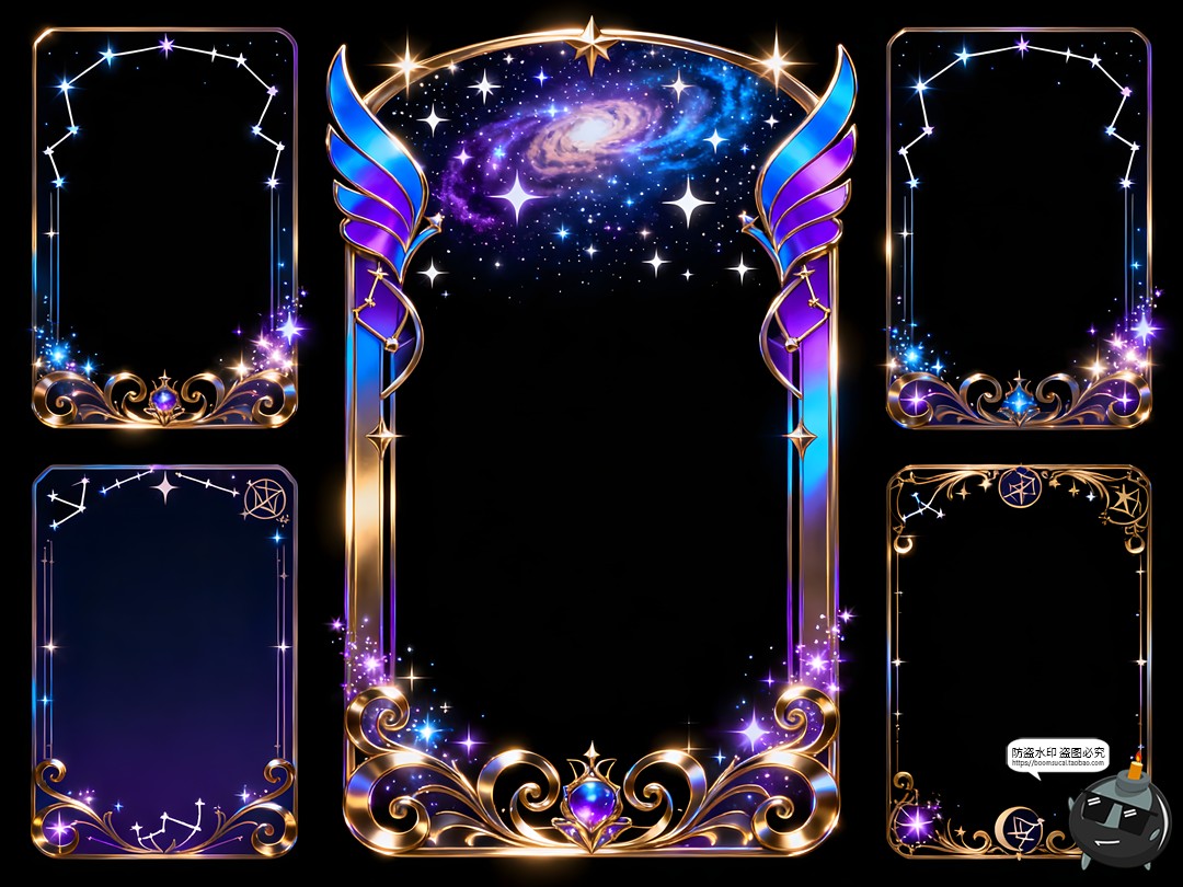 图片[5]-魔法卡牌边框幻彩宇宙星云星尘手账PNG免抠素材图-设计猿