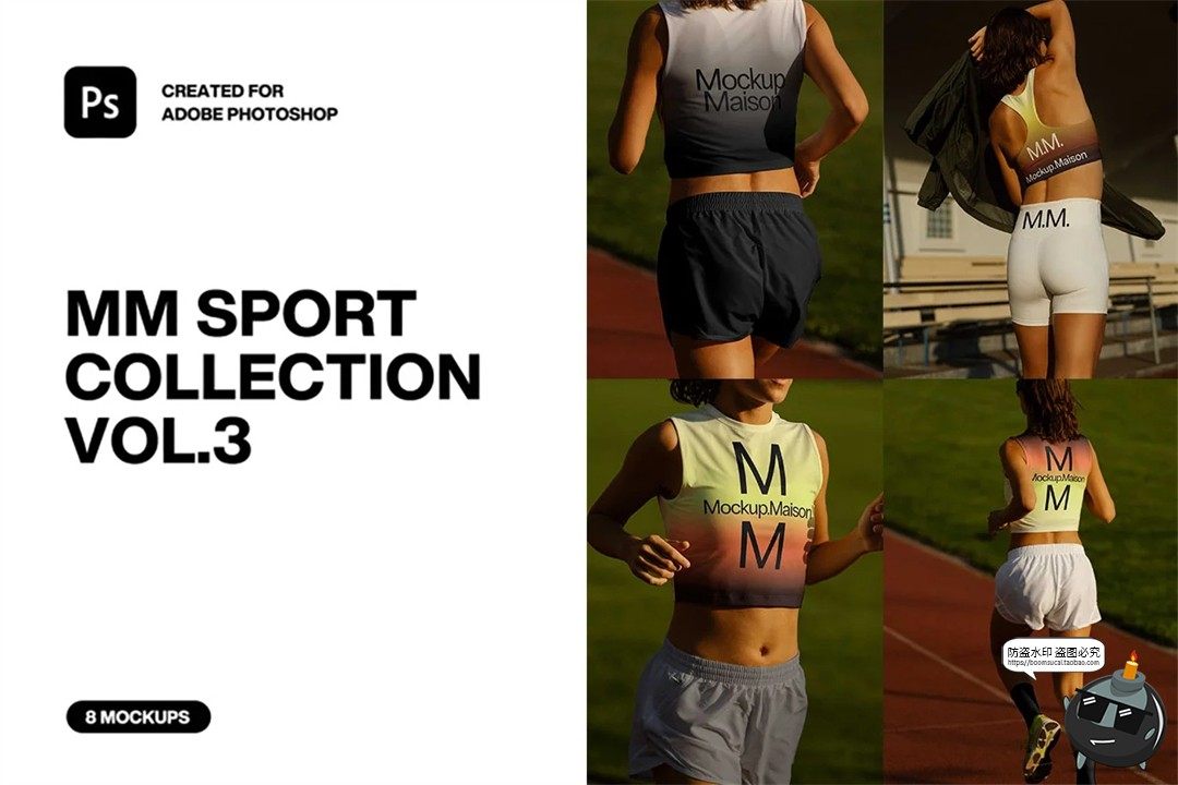 图片[1]-田径健身锻炼跑步训练运动队服赛服背心短裤服装场景样机PSD素材-设计猿