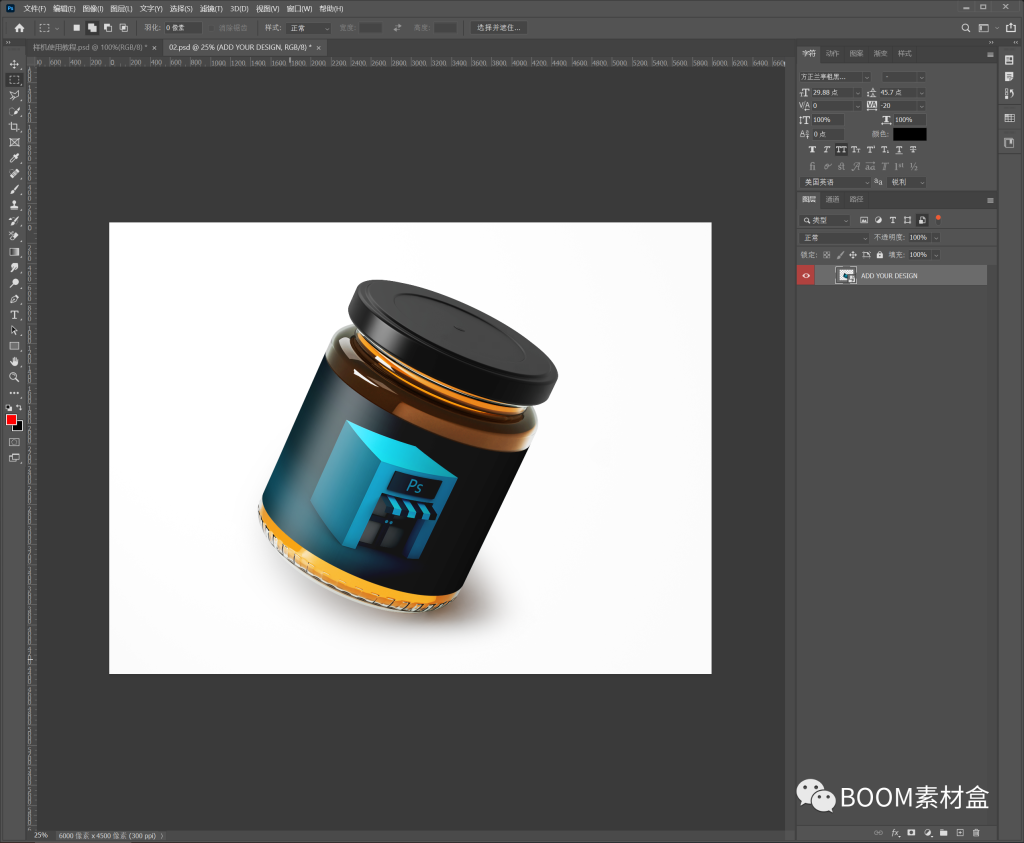 图片[7]-样机PSD模板使用教程-设计猿