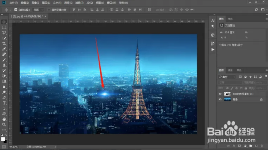 图片[5]-JPG黑底图片合成教程，一键去黑底-设计猿
