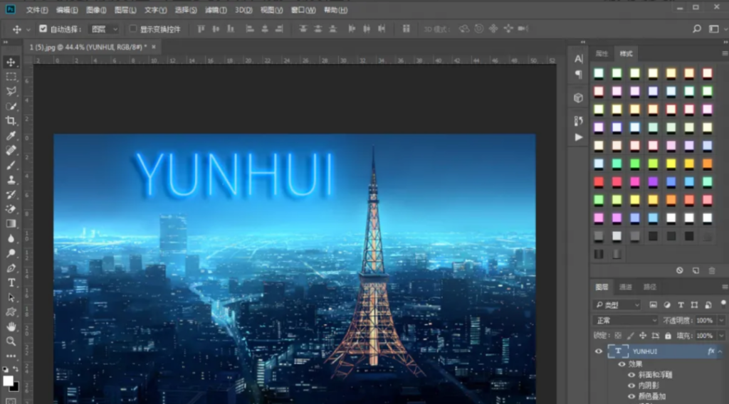 图片[8]-PS样式使用教程（ASL格式）-设计猿